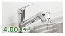 税込4,200円～