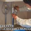 【水道配管工事を解説】費用相場・見積り内容から信頼できる業者の選び方